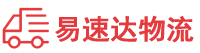 邵阳到南浔区物流公司